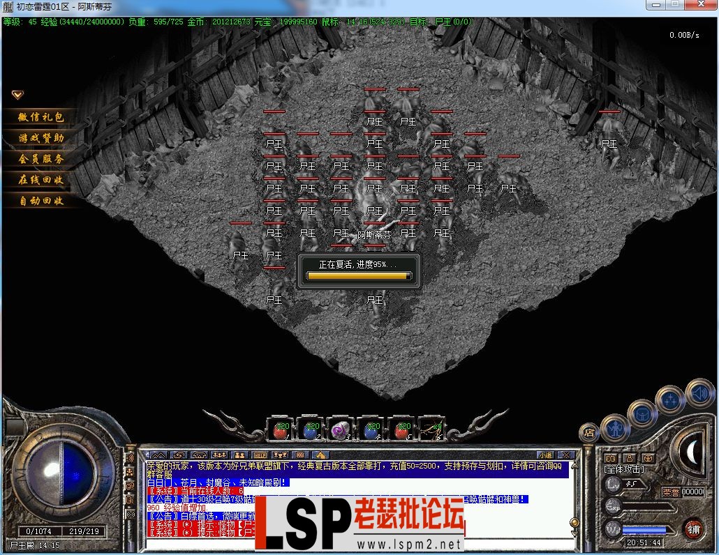 QQ截图20240125205146.webp