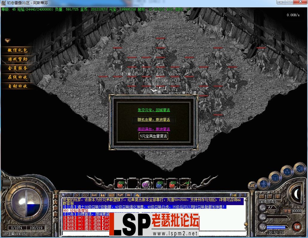 QQ截图20240125205225.webp