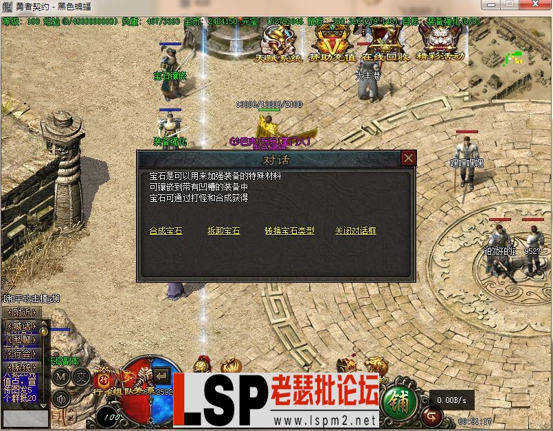 QQ图片20240126085122.webp