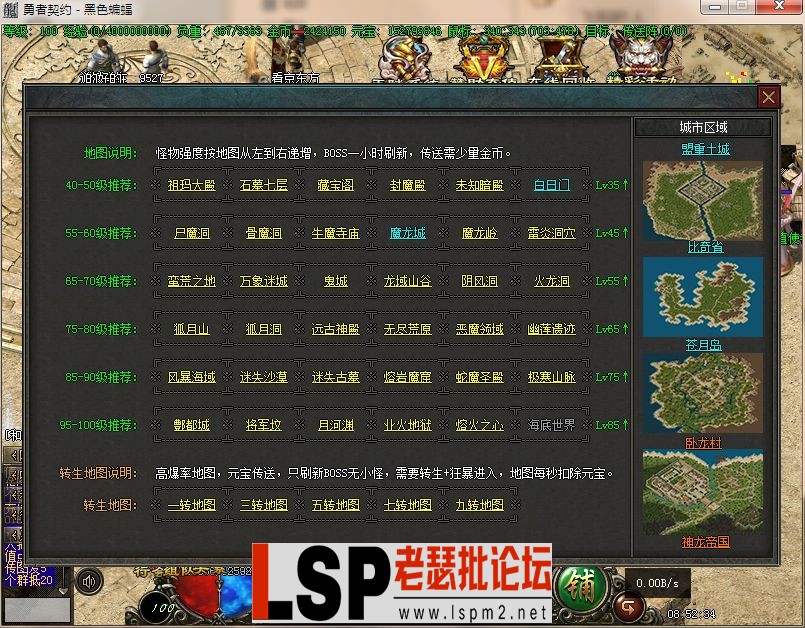 QQ图片20240126085239.webp