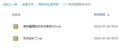 QQ截图20240126185143.webp