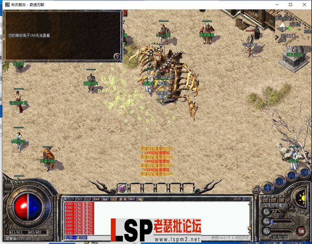 等级.webp