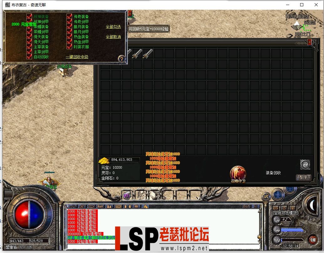 回收2.webp