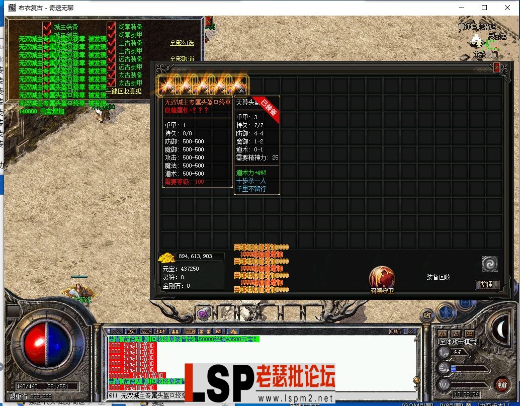 回收3.webp
