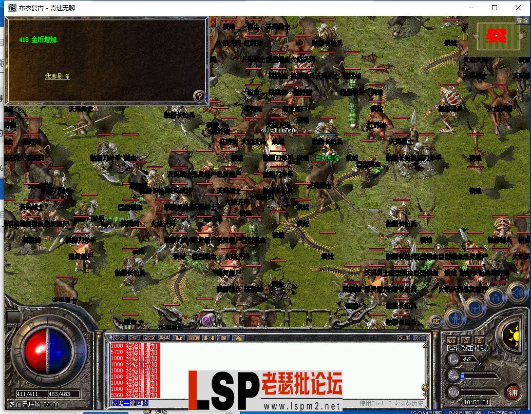 练级1.webp
