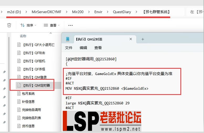 QQ截图20240127082857.webp