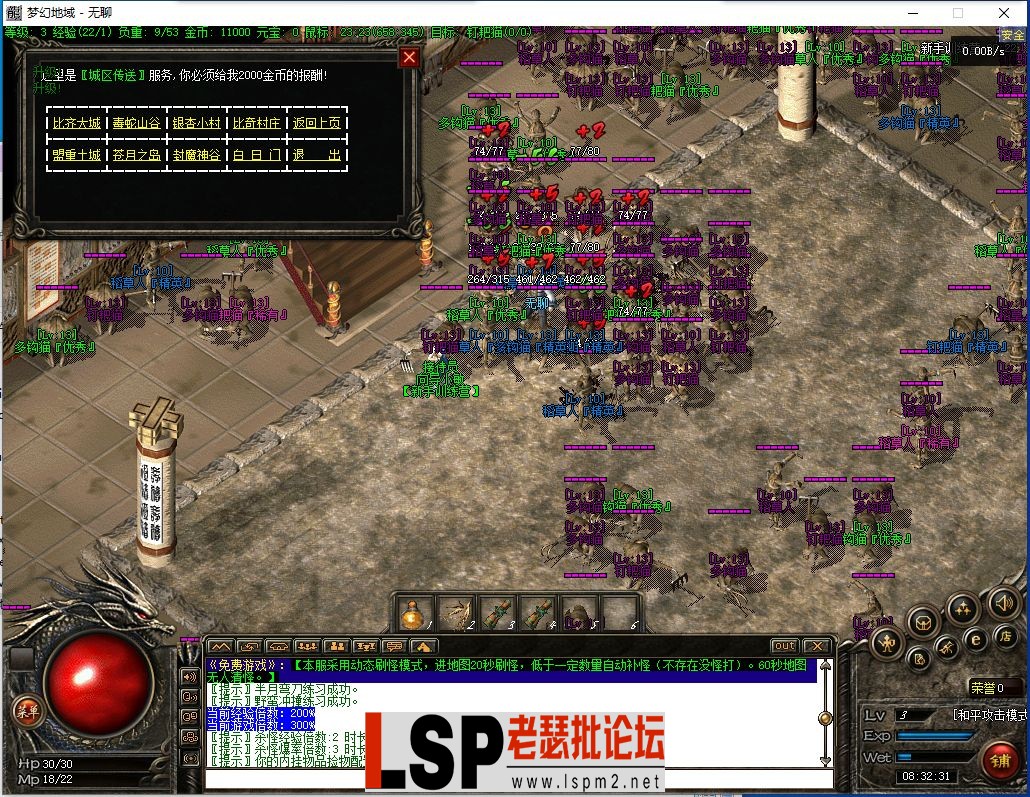 QQ截图20240127083233.webp