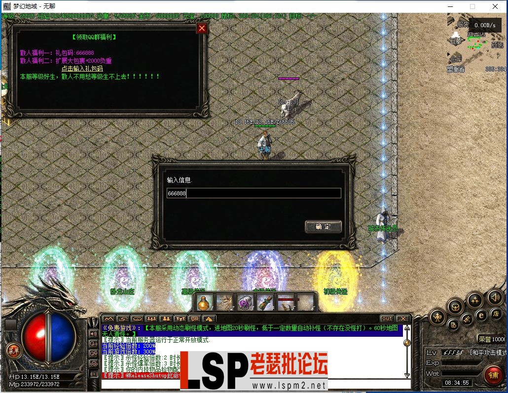QQ截图20240127083457.webp