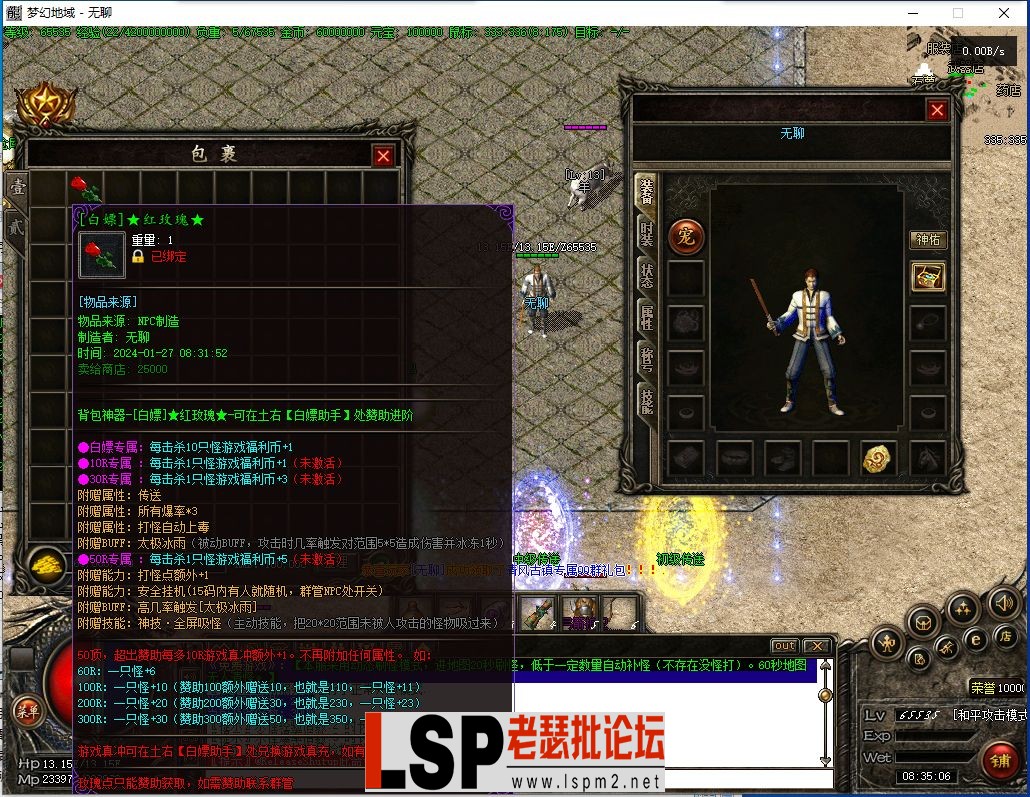 QQ截图20240127083509.webp