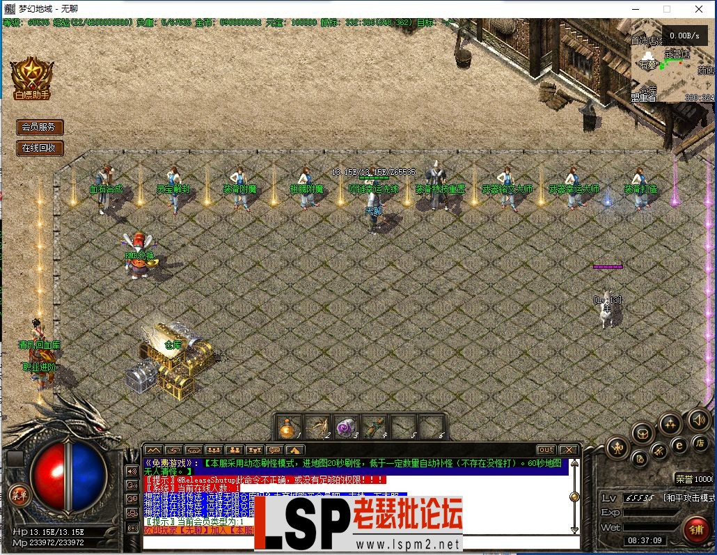 QQ截图20240127083711.webp
