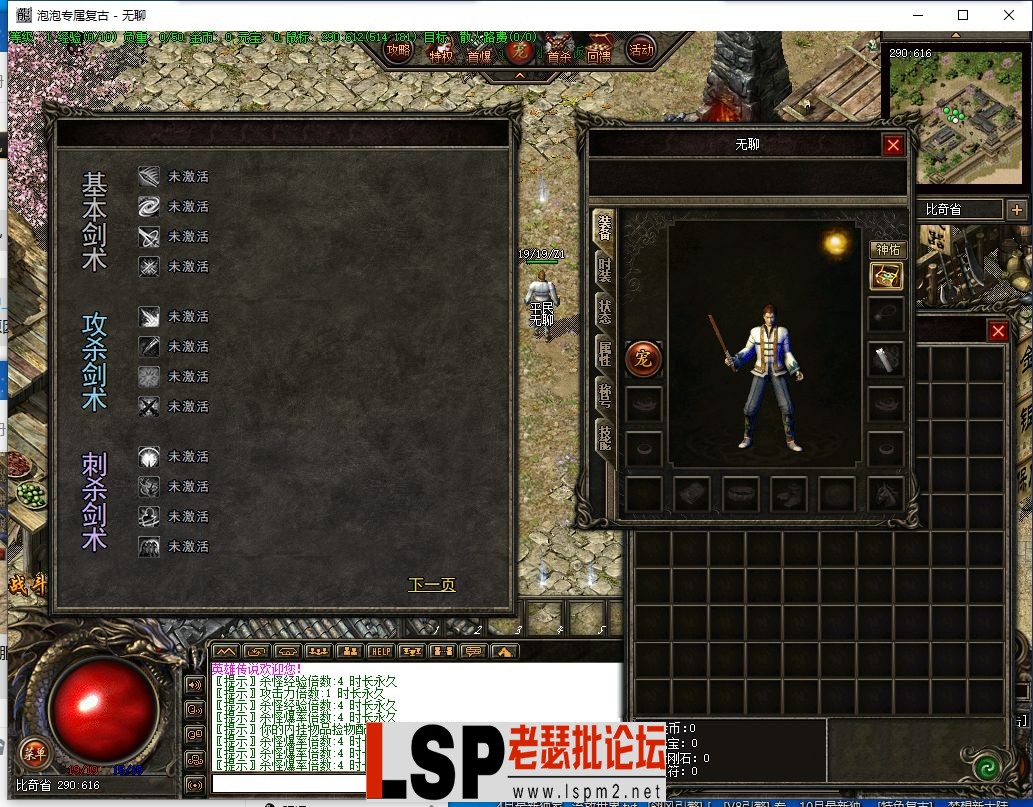 QQ截图20240128174115.webp