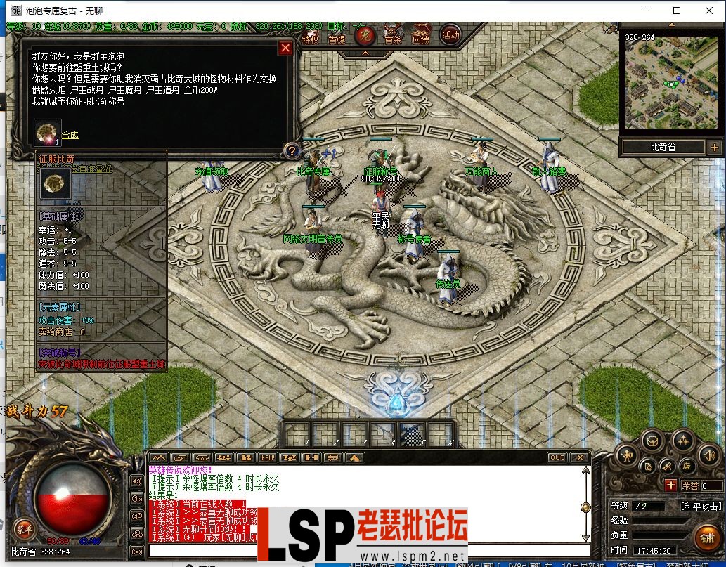QQ截图20240128174521.webp