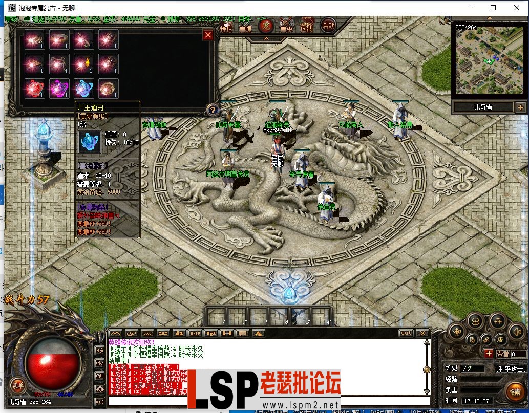 QQ截图20240128174528.webp