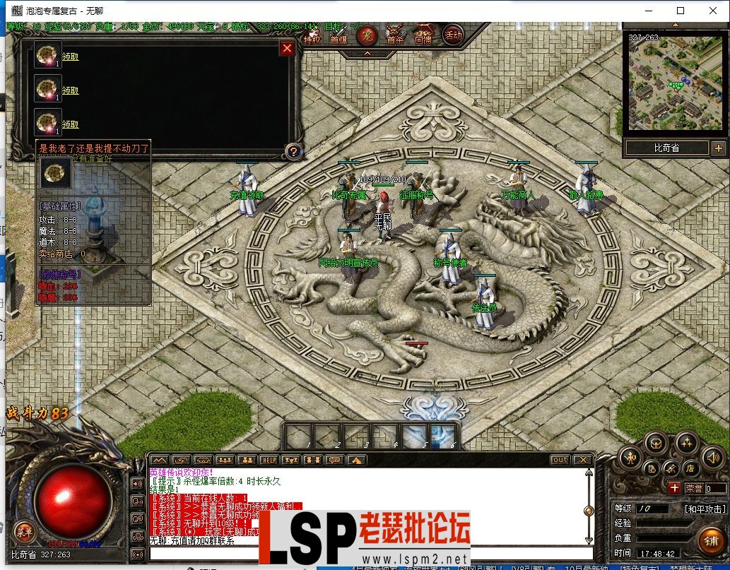 QQ截图20240128174844.webp