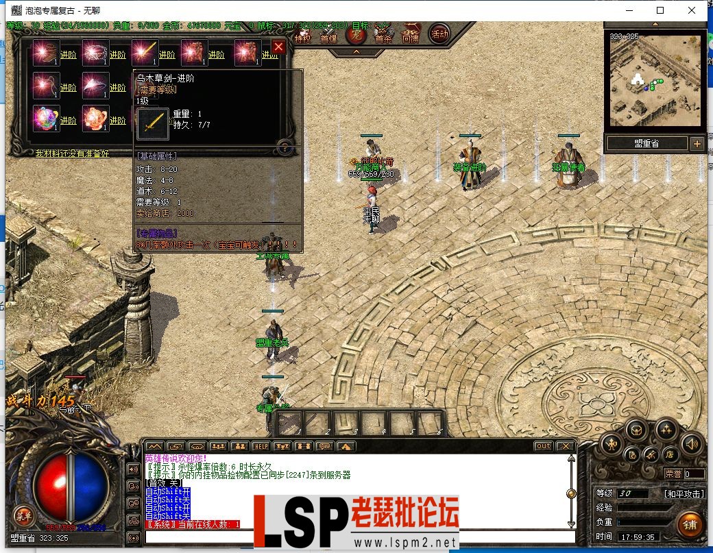 QQ截图20240128175937.webp