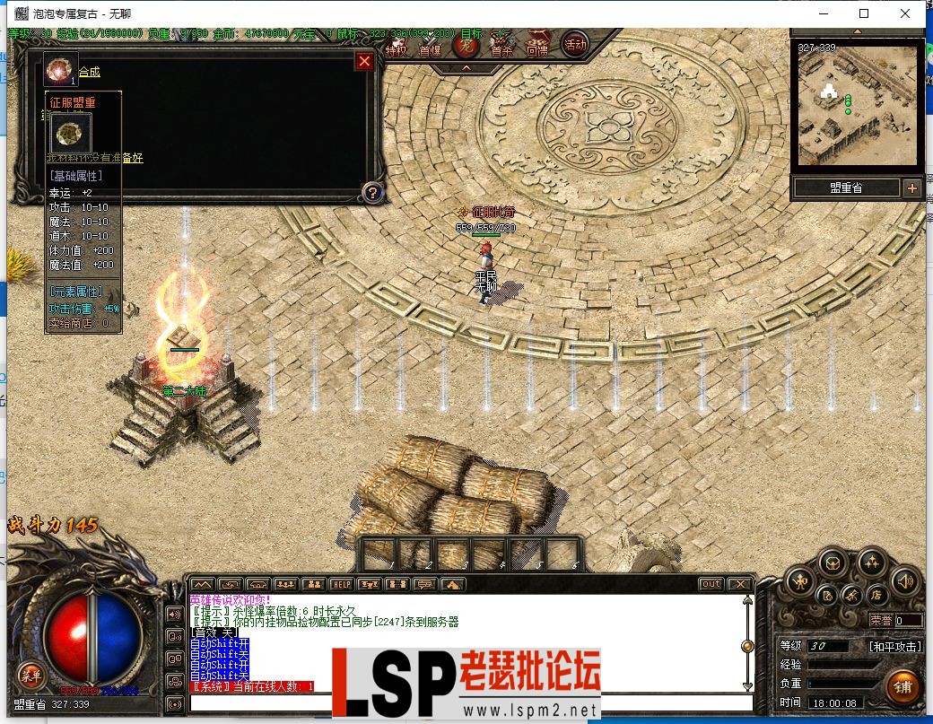 QQ截图20240128180010.webp