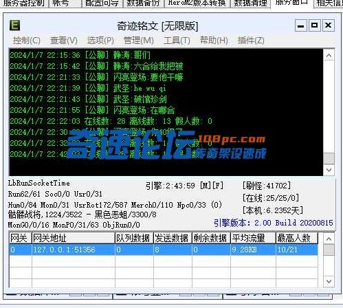 QQ截图20240129021343.webp