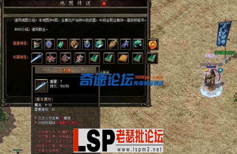 QQ截图20240129021404.webp