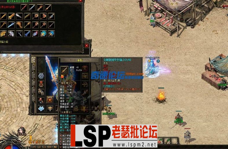 QQ截图20240129021417.webp