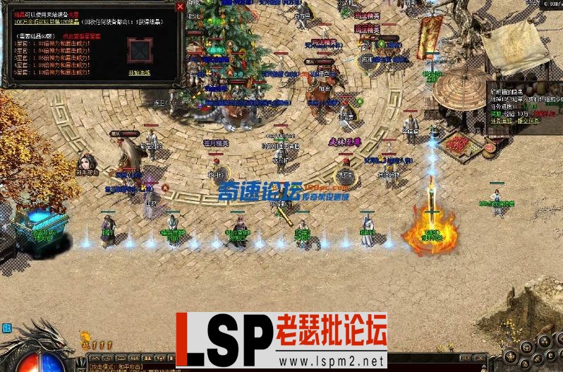QQ截图20240129021448.webp