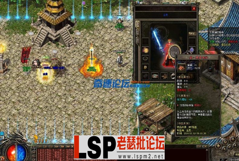 QQ截图20240129021526.webp