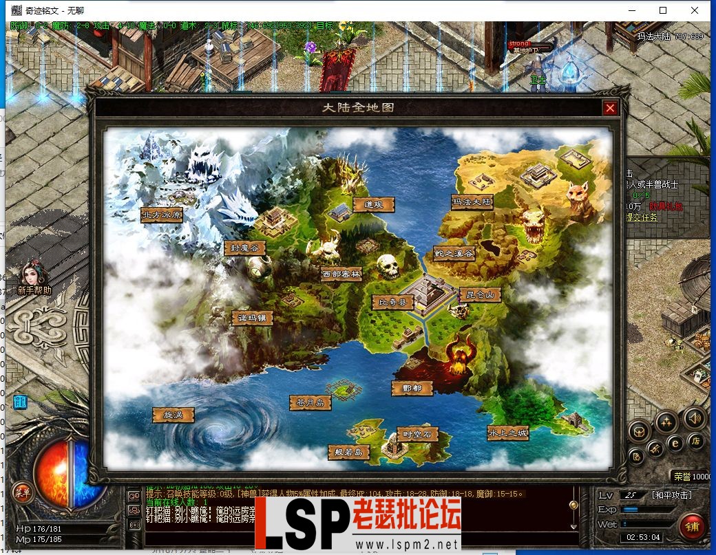 QQ截图20240129025306.webp