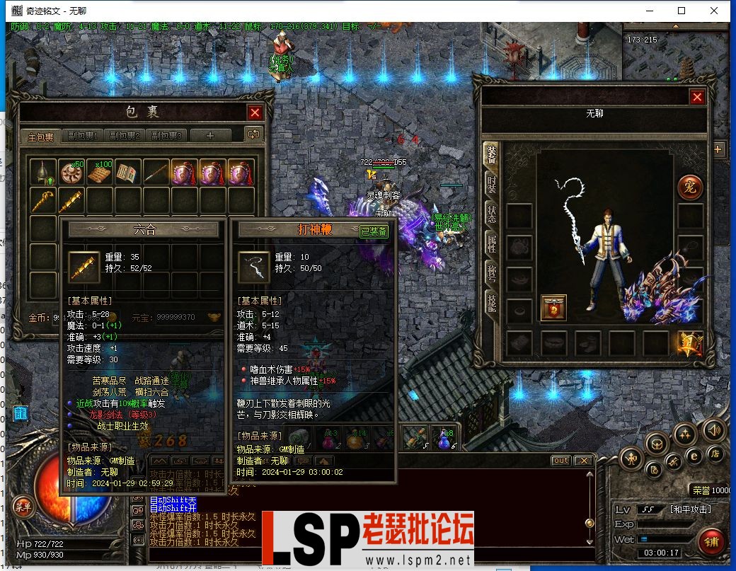 QQ截图20240129030018.webp