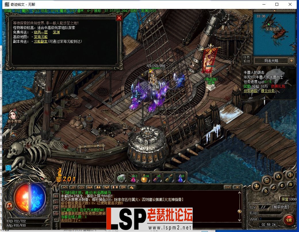 QQ截图20240129025825.webp