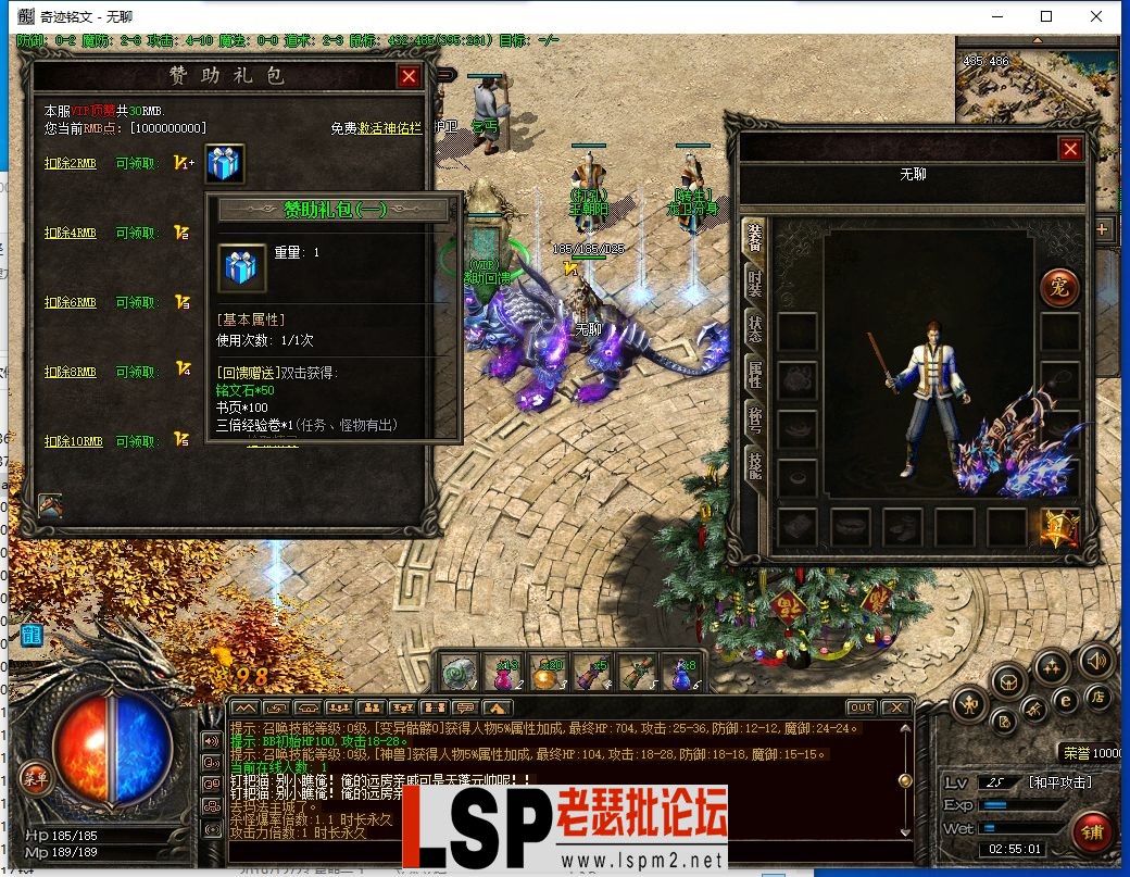 QQ截图20240129025503.webp