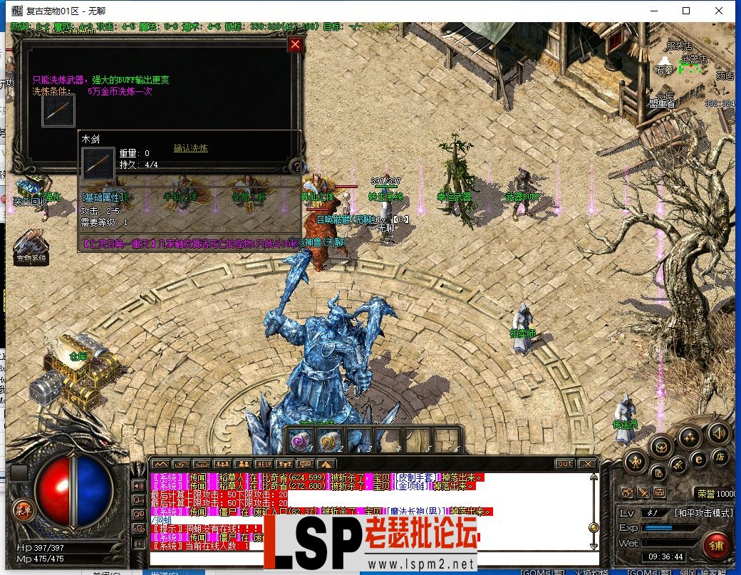 QQ截图20240201093645.webp