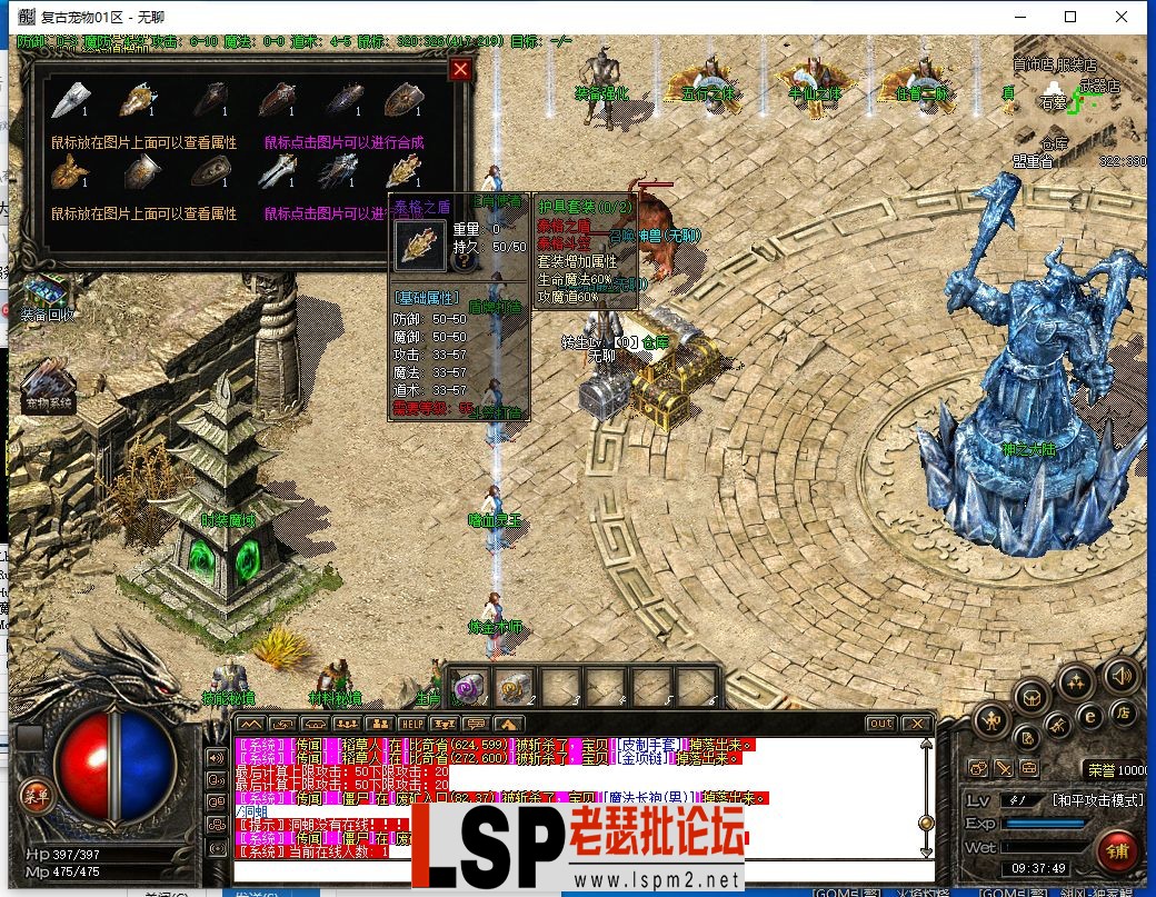QQ截图20240201093751.webp