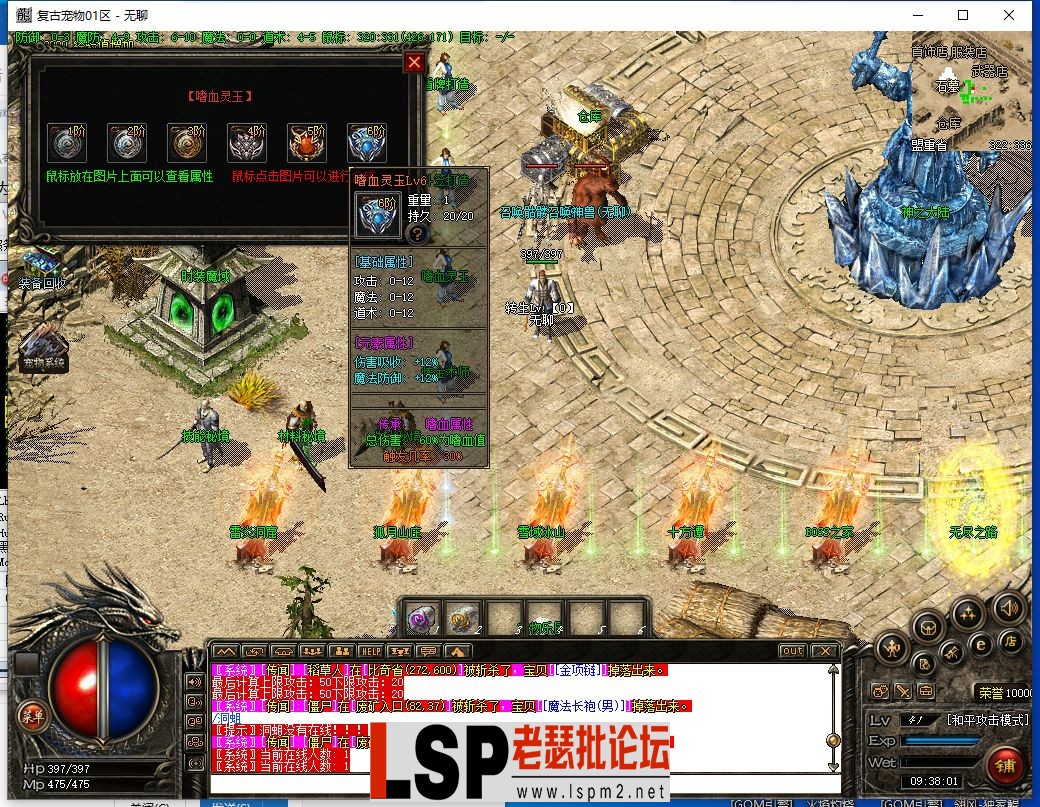 QQ截图20240201093802.webp