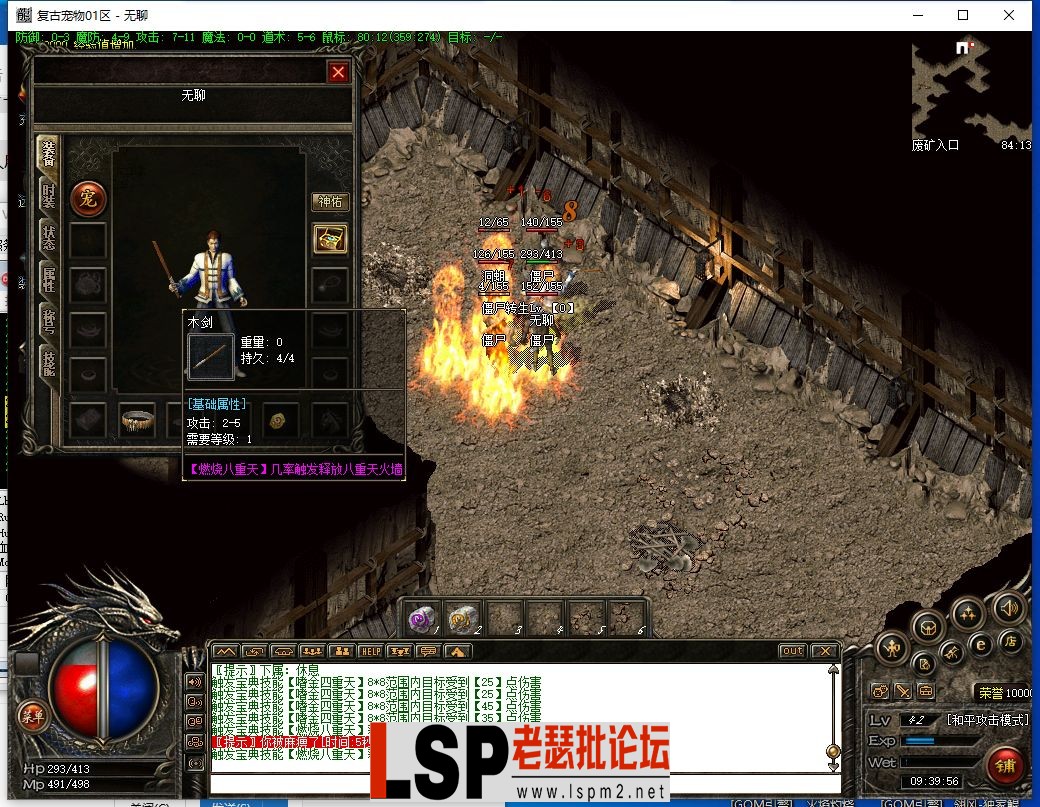 QQ截图20240201093958.webp