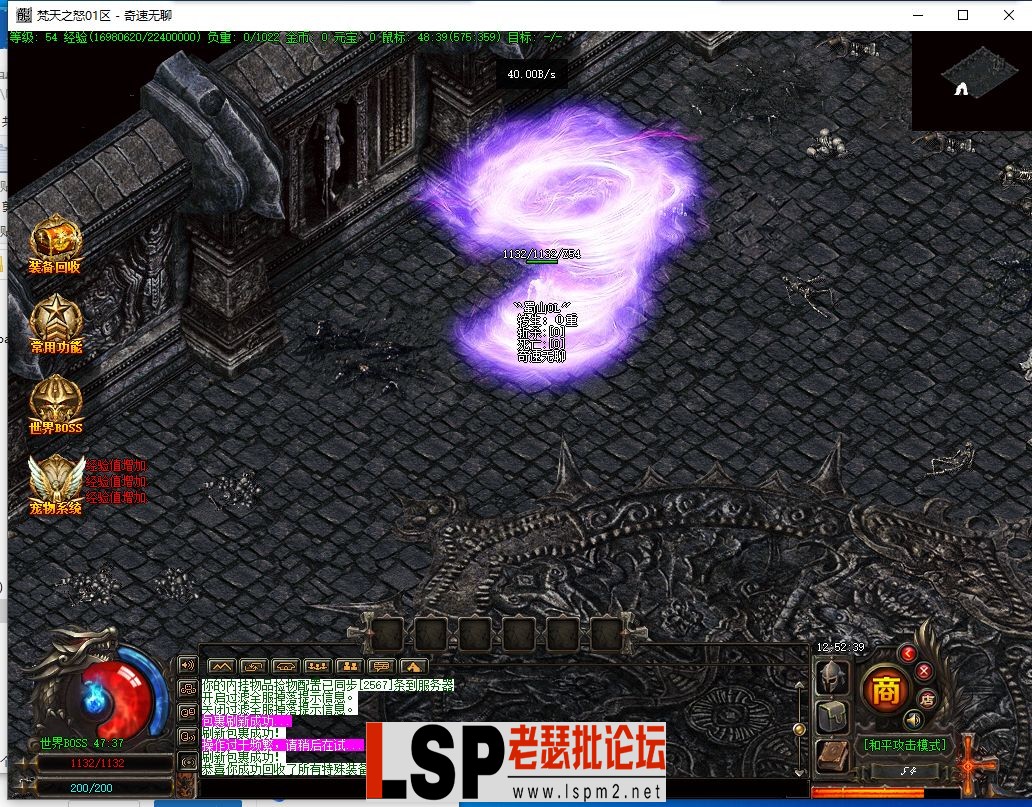 QQ截图20240202125242.webp