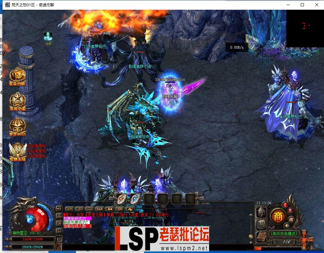 QQ截图20240202131309.webp