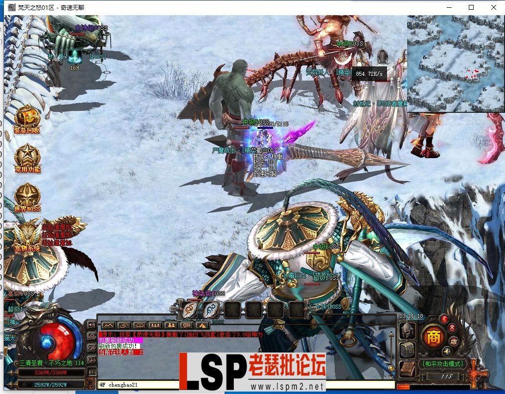 QQ截图20240202131121.webp