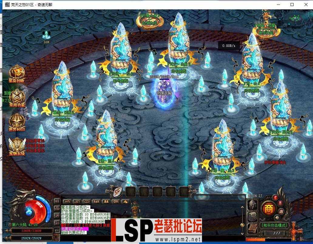 QQ截图20240202130428.webp