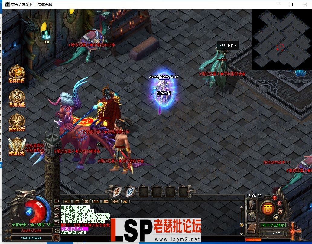 QQ截图20240202130613.webp