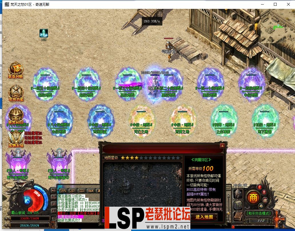 QQ截图20240202130158.webp