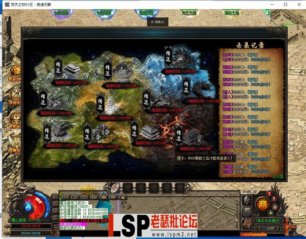 QQ截图20240202130117.webp