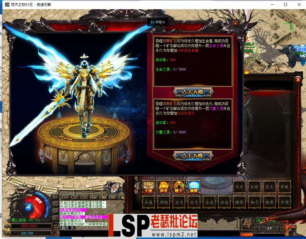 QQ截图20240202125631.webp