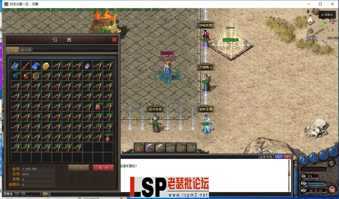 QQ截图20240204121214.webp