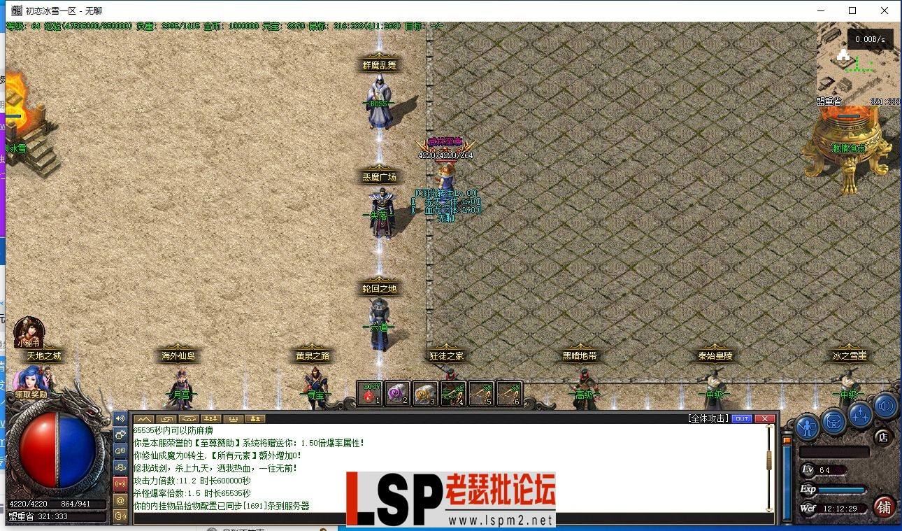 QQ截图20240204121231.webp