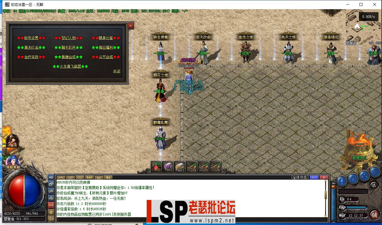 QQ截图20240204121239.webp