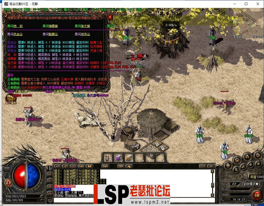 QQ截图20240205141625.webp