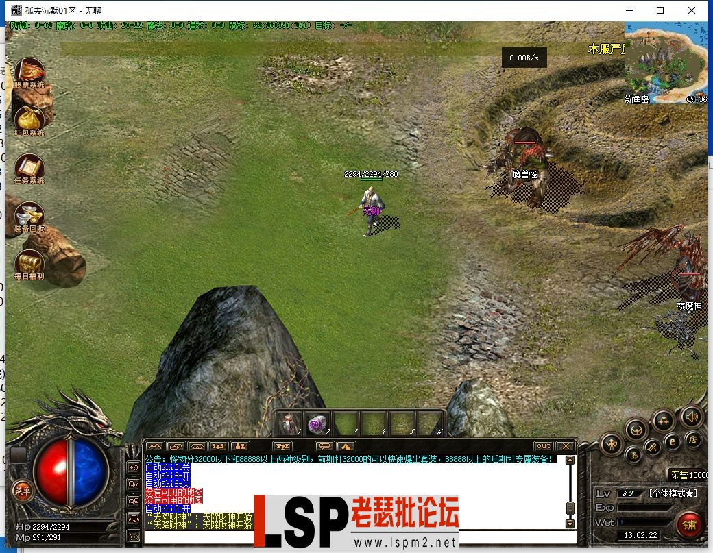 QQ截图20240205130224.webp