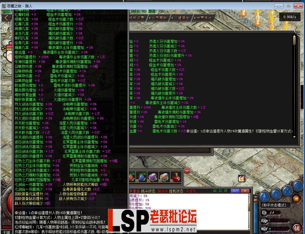 QQ图片20240207170710.webp