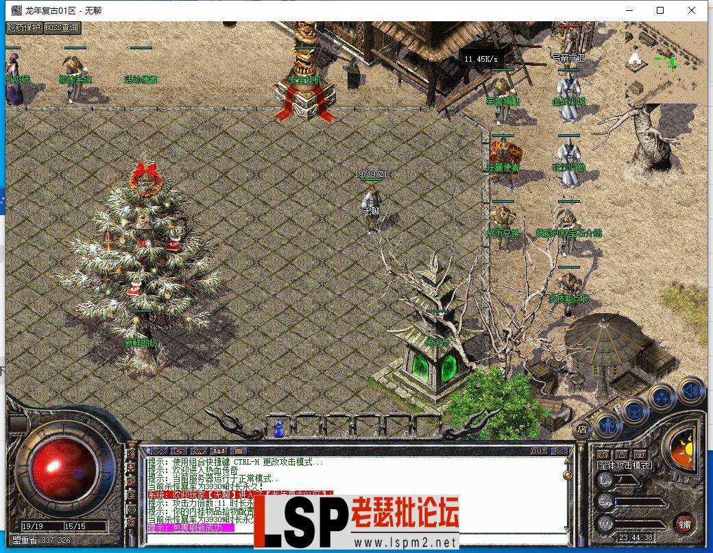 QQ截图20240208234441.webp