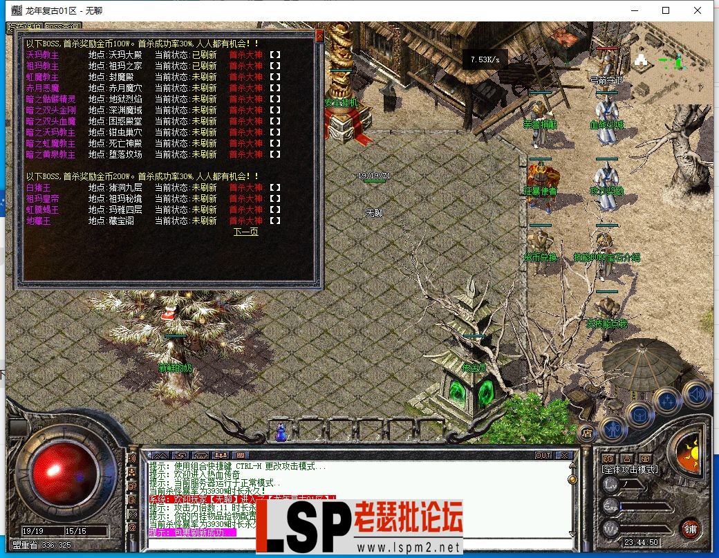 QQ截图20240208234451.webp