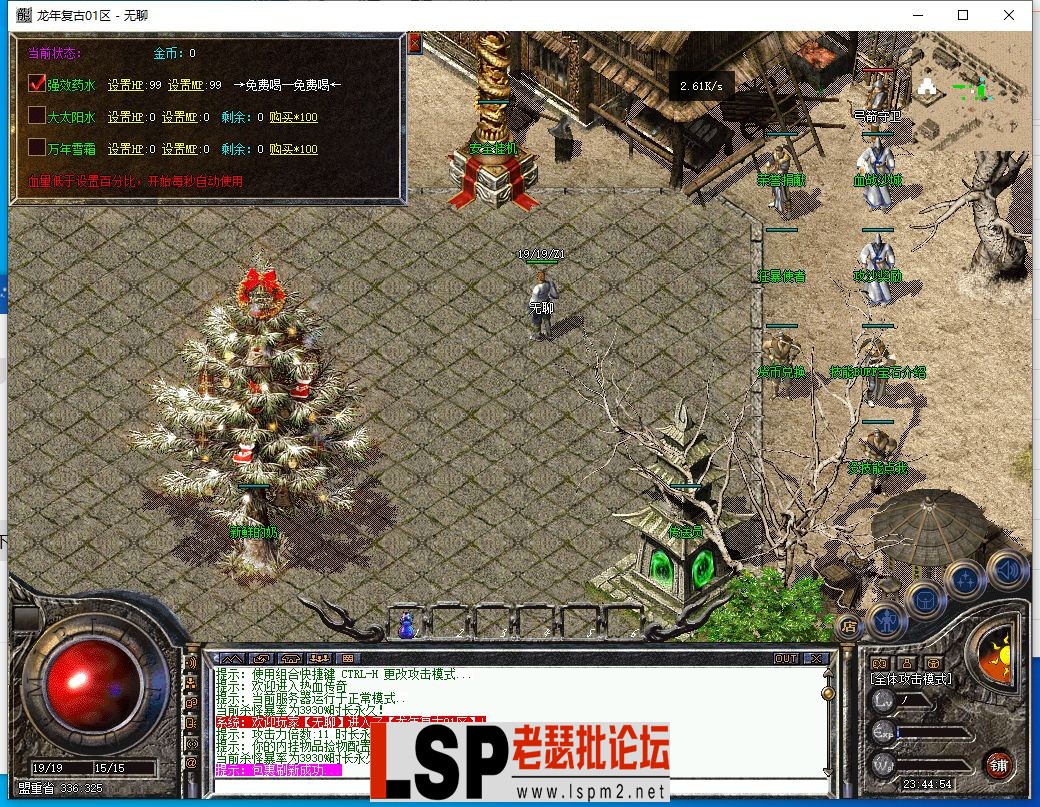 QQ截图20240208234456.webp